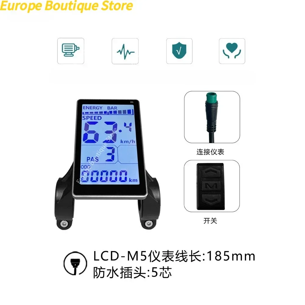 Превосходный электрический велосипедный ЖК-дисплей, 5-контактный 24 В 36 В 48 В 60 В E скутер M5, ЖК-экран, аксессуары для электронного велосипеда