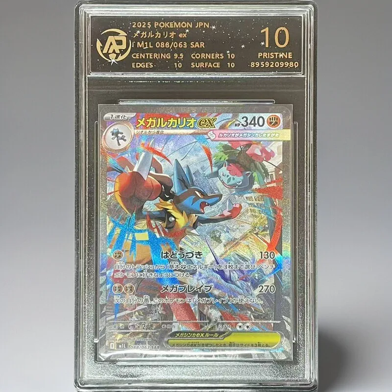 PTCG لعبة الرسوم المتحركة الأصلية المحيطية للحيوانات الأليفة قزم النسخة اليابانية بطاقة تصنيف مجموعة هواية الصبي للأطفال بطاقة هدايا عيد الميلاد