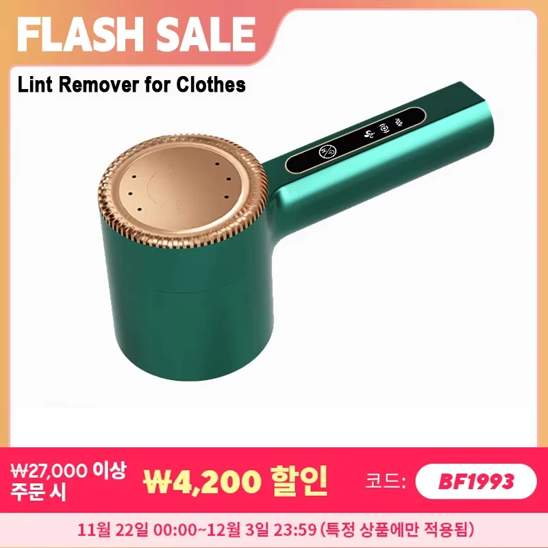 Lint Remover For Clothes Usb Electric Rechargeable Hair Ball Trimmer Fuzz Clothes Sweater Shaver Reels Removal Device