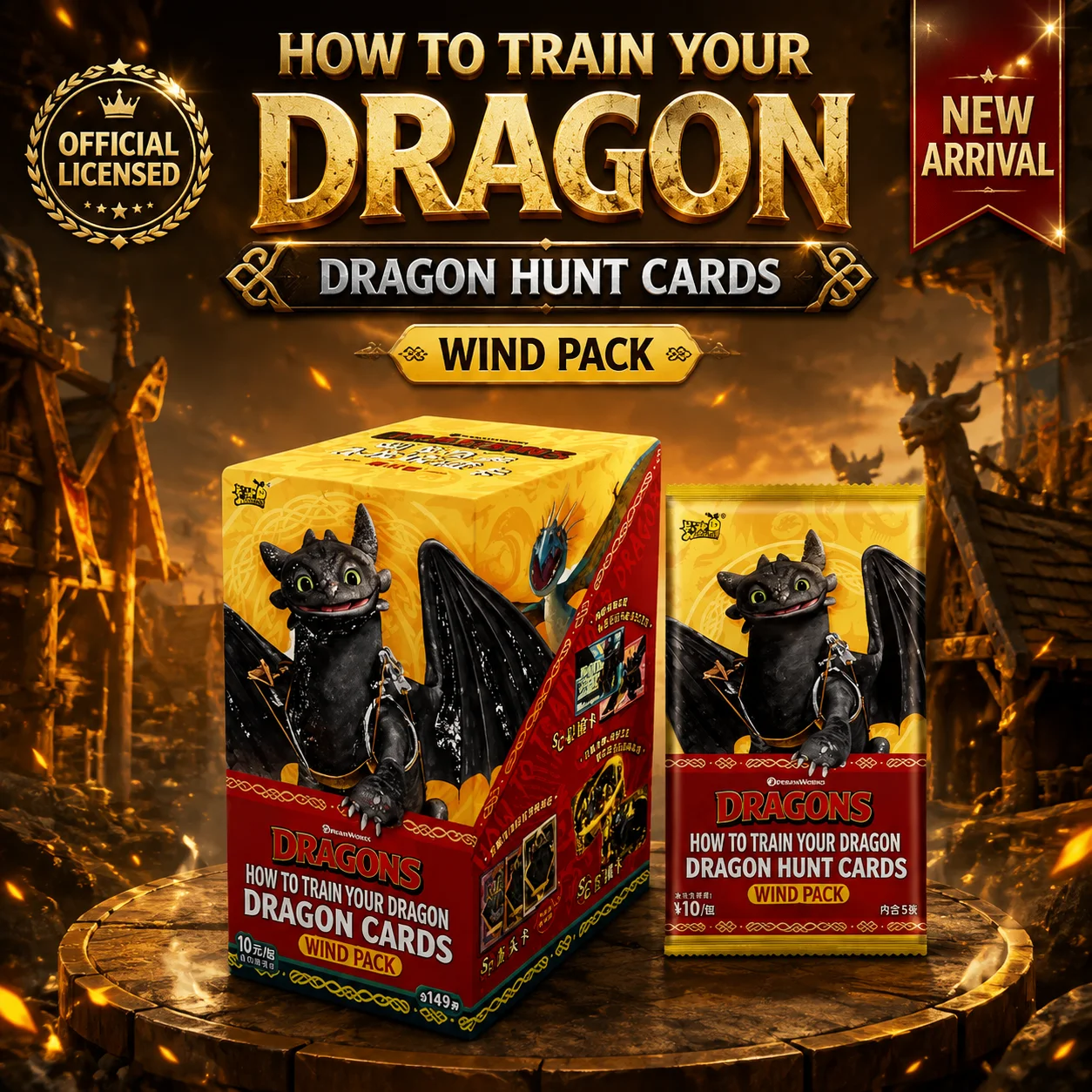 How to Train Your Dragon Kayou Toothless Trading Cards Wind Rider Pack Wave 1 Official Licensed Collectible Card Booster Pack An
