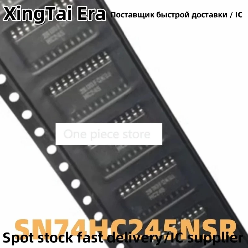 5PCS SN74HC245NSR HC245 SOP20 patch 5.2MM volume