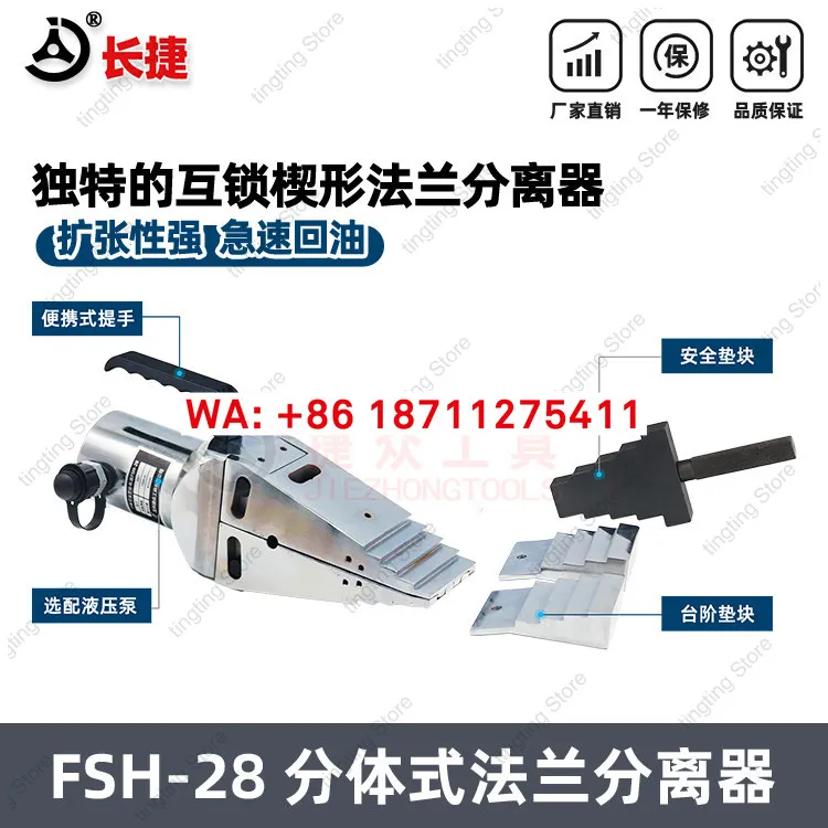 Large Tonnage Split…