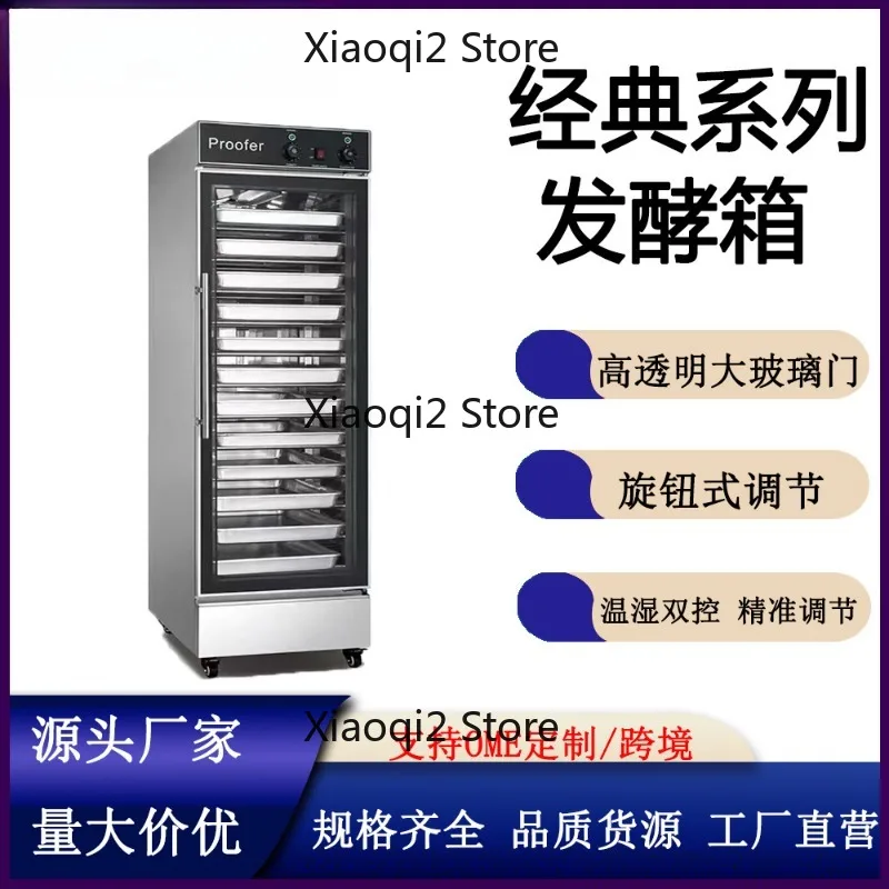 Commercial Stainless Steel Pasta Proof Cabinet Large Capacity Fermenter Smart Timer Temp Hot Air Circulation