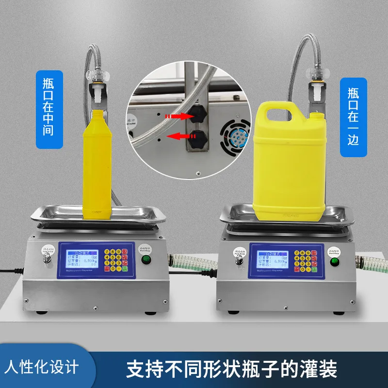Liquid quantitative filling machine, Baijiu, beverage, laundry detergent, edible oil, liquid fertilizer quantitative packaging