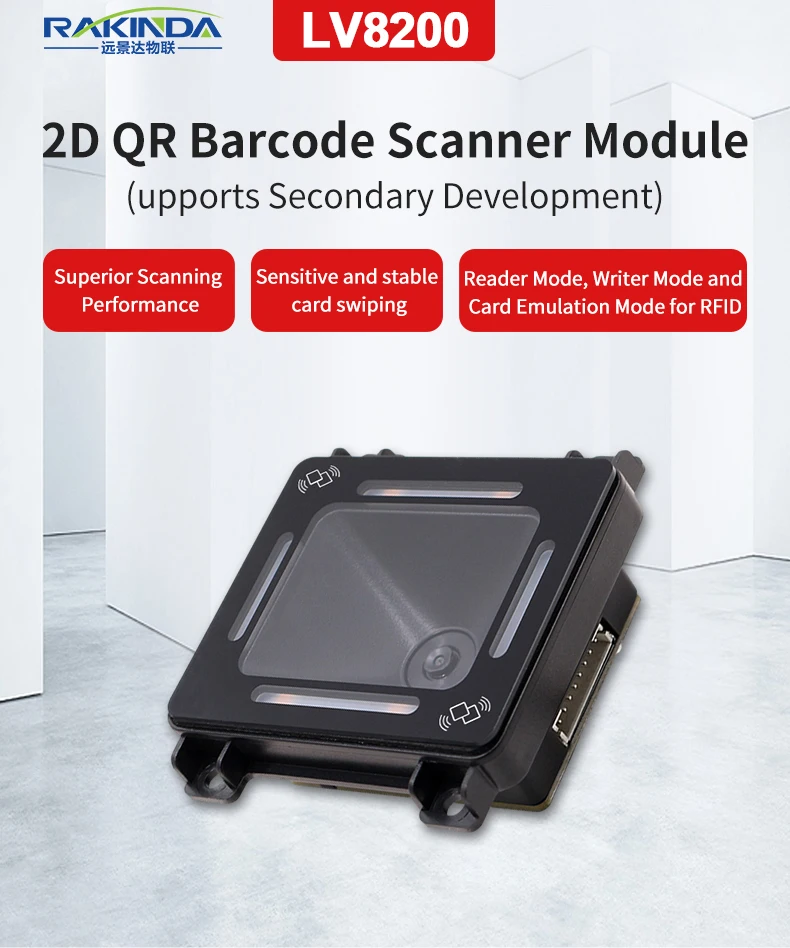 640*480 CMOS USB RS232 Wiegand RS485 TTL 1D 2D NFC 13.56mHz LV8200 Barcode Scanner for Kiosk Vending Machine