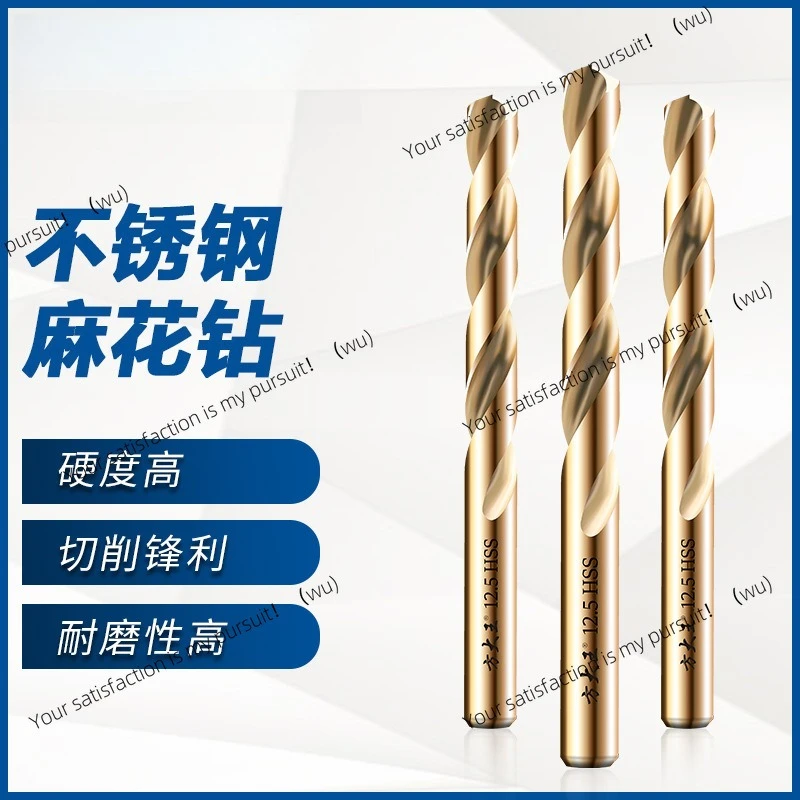 Stainless steel special twist drill, high hardness 304 steel aluminum copper galvanized sheet woodworking drill reaming head