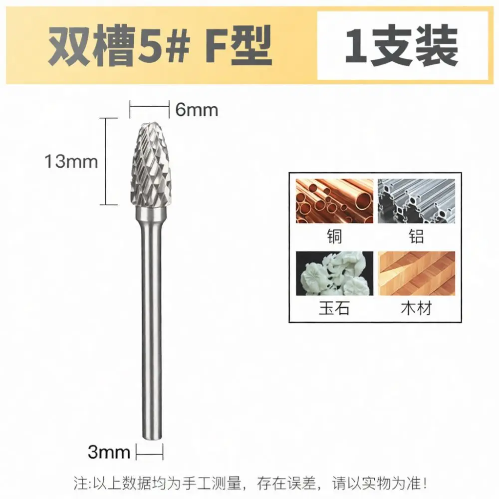 Carbide Rotary File Burr For For Bailichen Metal Engraving Wood Carving Grinding Bit Cutter Tungsten Steel Rotary Tool Accessory