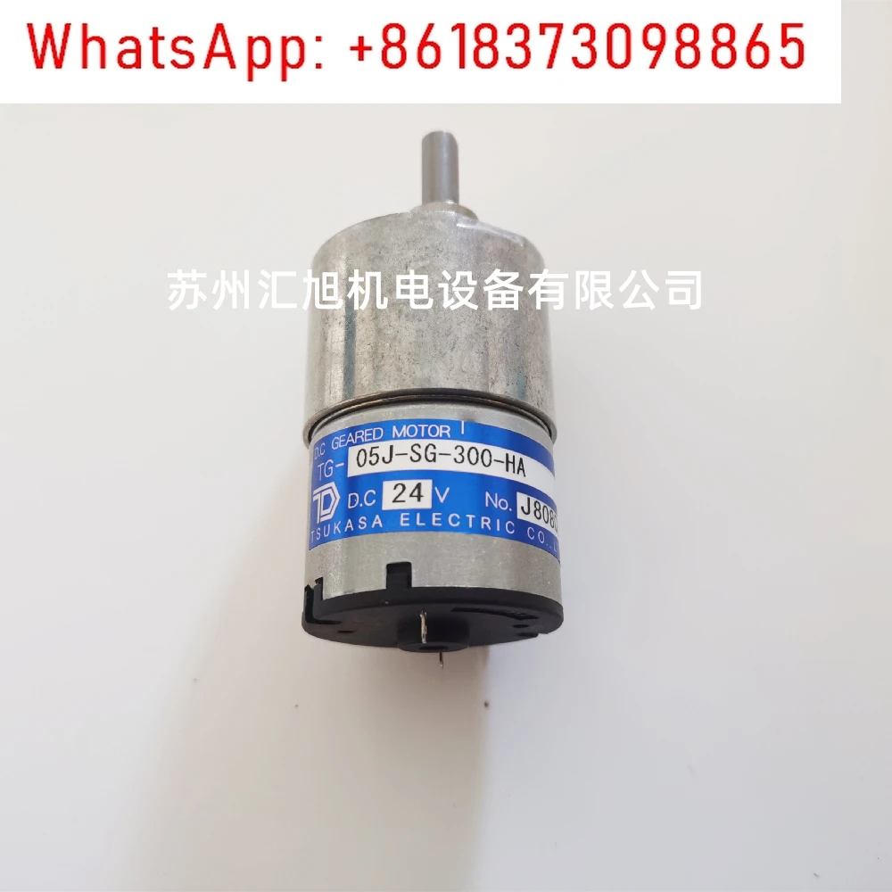 Tsukasa New Origina… - image