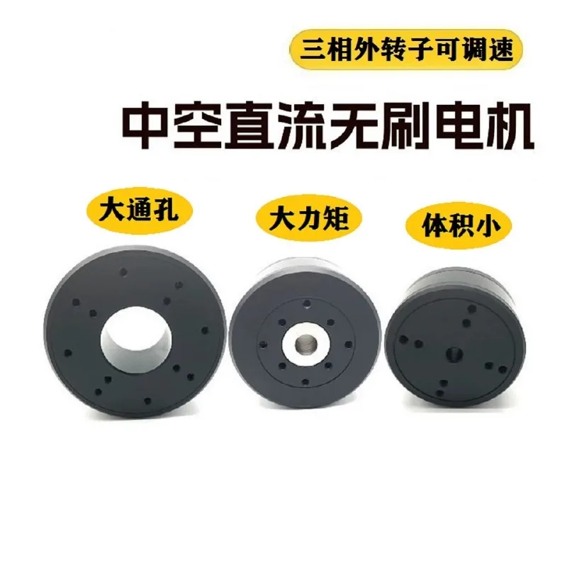 For High Precision Hollow Shaft Brushless Motor High Torque Ultra Thin Silent Drive for Rotary Platform Mechanical Joint Fixture