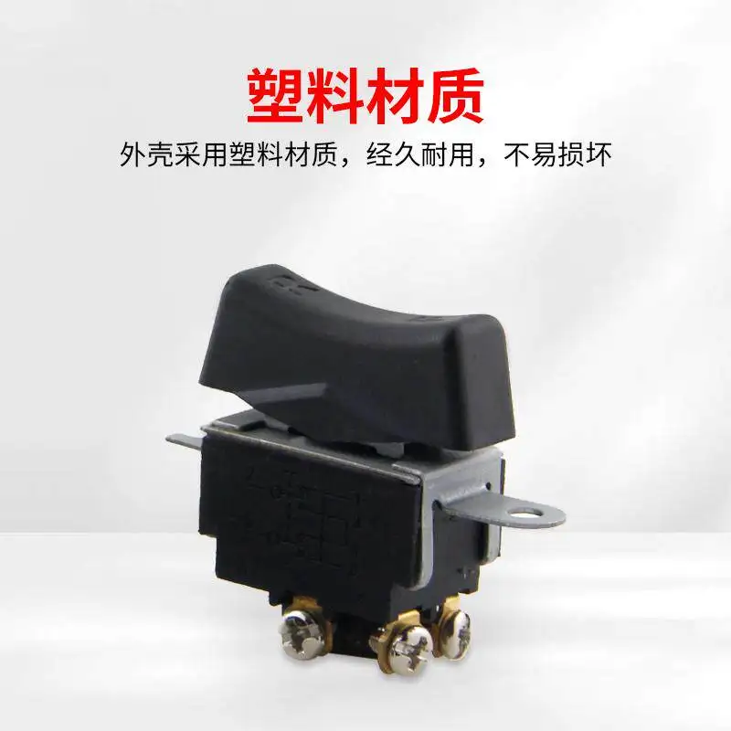 Electric wrench switch  air cannon forward and reverse universal power switch electric tool accessories