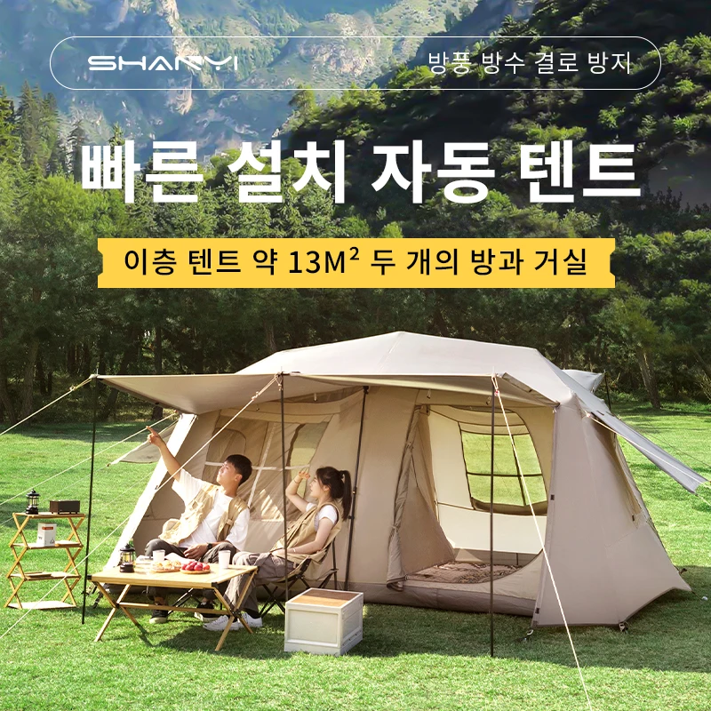 Tienda de campaña grande automática Shanyi para 3-8 personas, instalación rápida, tienda de campaña doble con dosel para aventuras familiares al aire libre