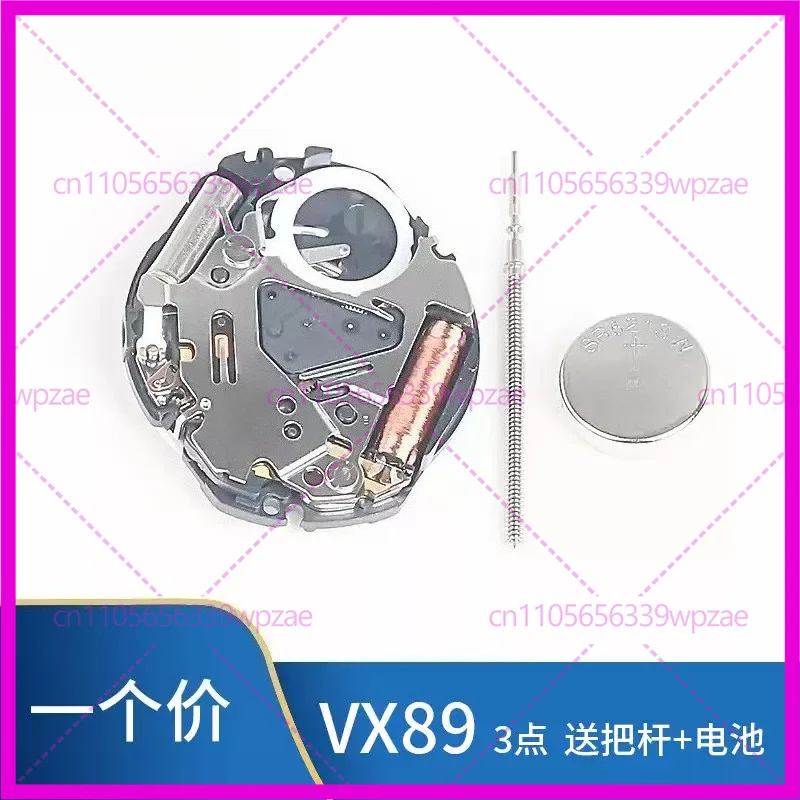 New VX89E Quartz Movement VX89 Two Hand Date At 3/6 Watch Spare Repair Parts view 3