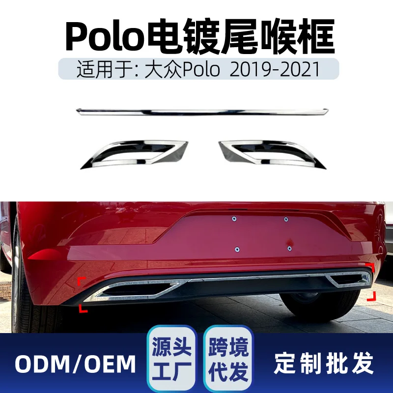 

Suitable for Volkswagen POLO MK6 POLO PLUS 2019-2021 electroplated tailpipe frame tail lip modification parts