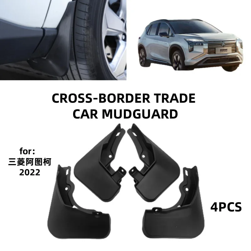 

For 2022 Mitsubishi AIRTREK Atuco Mudguards Fender Mudflaps Front Rear Flares Splash Guards Cover Car Accessorie