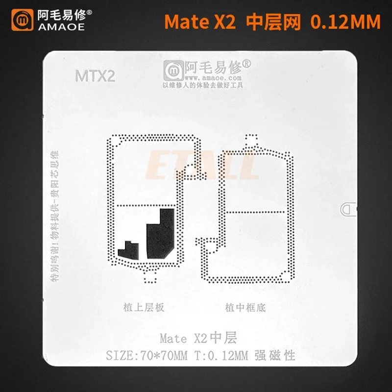 Amaoe for Huawei Mate X2 matex2 Motherboard Middle Layer Board BGA Reballing Stencil Plant Tin Platform IC Repair net tools