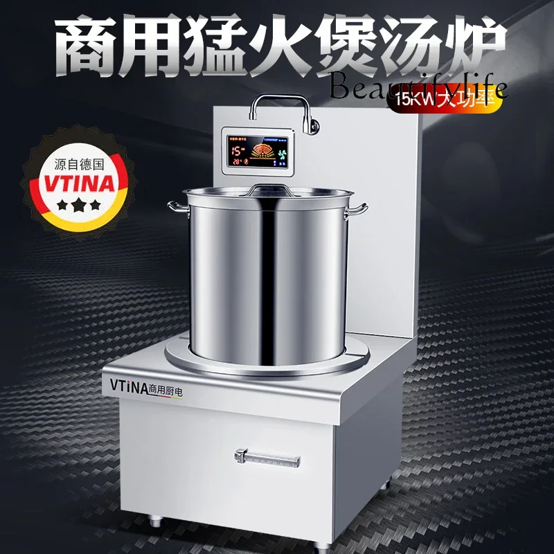 Commercial Induction Cooker High Power 8000W Stew Soup Furnace Restaurant Low Foot Stove Low Soup Stove