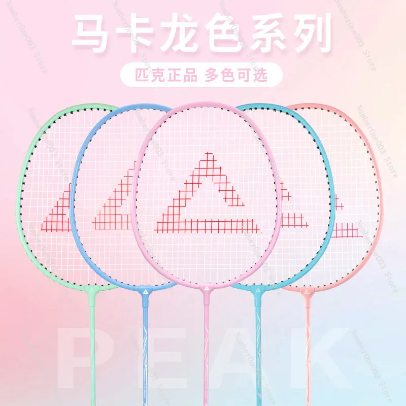 Badminton Racket Set - Ultra-lightweight, Full Carbon Fiber, Durable, Professional Grade for Women