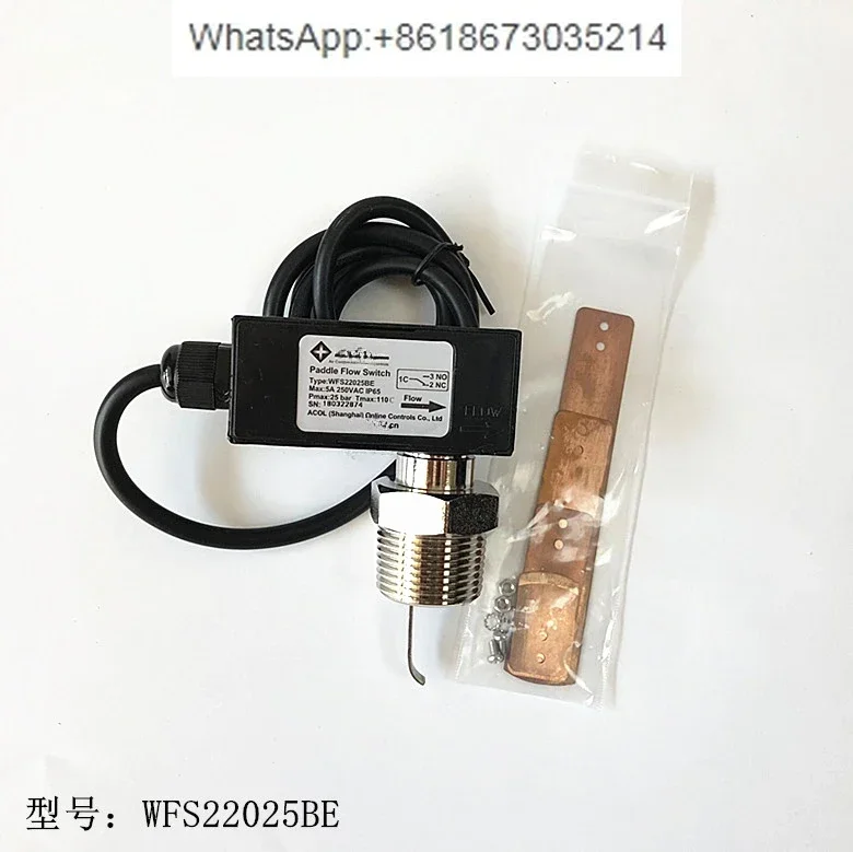 

Central air conditioning baffle type water flow meter controller inner wire tee target flow DN25 outer wire water flow