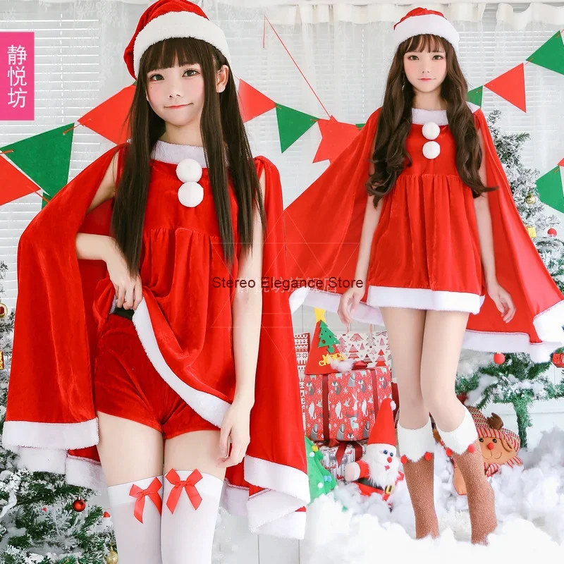 

Japanese Red Cloak Costume Shawl Costumes Christmas Cosplay Santa Claus Role Playing Christmas Dress