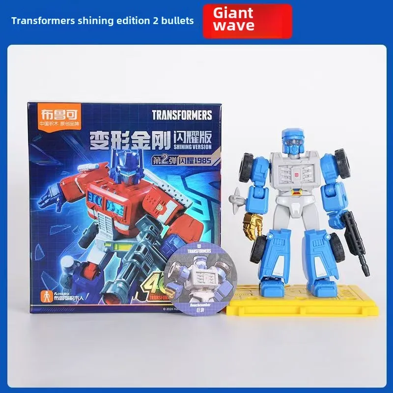 Genuíno blokees transformadores soundwave beachcomber edição brilhante segunda articulação figura de ação modelo surpresa caixa cega meninos brinquedo