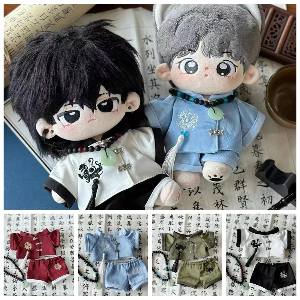 

20CM Cotton Doll Clothes Chinoiserie Shirts Pants Costume Suit Hanfu Divine Beast Pattern Clothes Outfit Gift