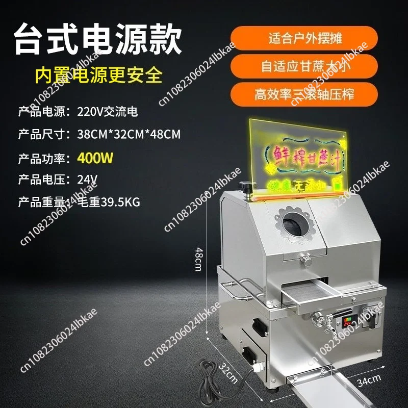 Stainless Steel Multi-purpose Commercial Sugarcane Juice Machine Sugar Cane Juice Extractor Squeezer Sugarcane Juicer 400w 1pc