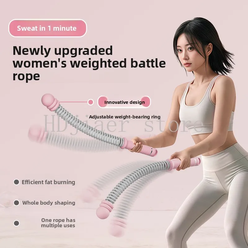 

Amazing! Spring Cordless Swing Rope, Multifunctional Fitness, Effective for Arm Strength Training