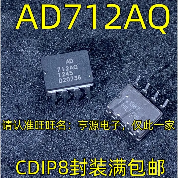 

Free shipping AD712AQ AD708BQ CDIP8 5PCS Please leave a message