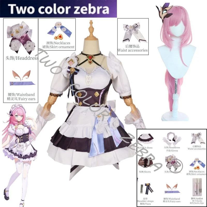 

Honkai Impact 3 Elysia Cosplay Costume Maid Dress Clothes Props Full Set Wig Unifrom Halloween Comic Con Party Roleplay Outfit