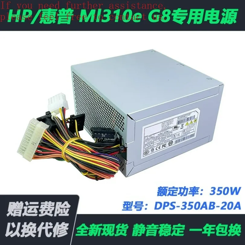 

Для Delta DPS-350AB-20A HP MI310E G8 V2 671310 686761-001 Блок питания 350 Вт