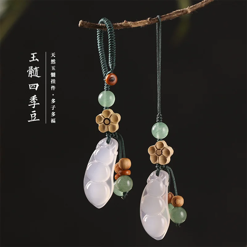 Natural Jade Chalcedony Bodhi Root Mobile Phone Chain Keychain Men Women Handwoven Rope Lucky Fortune Bean Car Key Bag Pendant