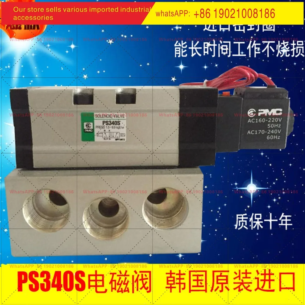 Korean solenoid valve PS340S two-position five-way pilot-operated air-controlled directional valve PS380S solenoid valve