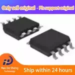 

10 шт./партия SN65HVD234QDRQ1 SOIC-8 новая Оригинальная фотография