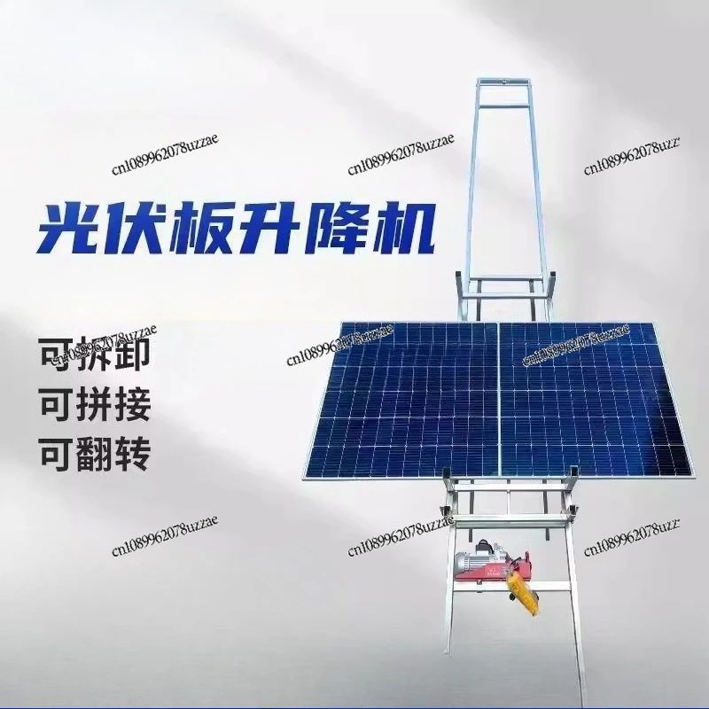 Photovoltaic Panel Lift Electric Small Glass Door and Window Hoist Crane Portable Crane Remote Control Glass Ladder