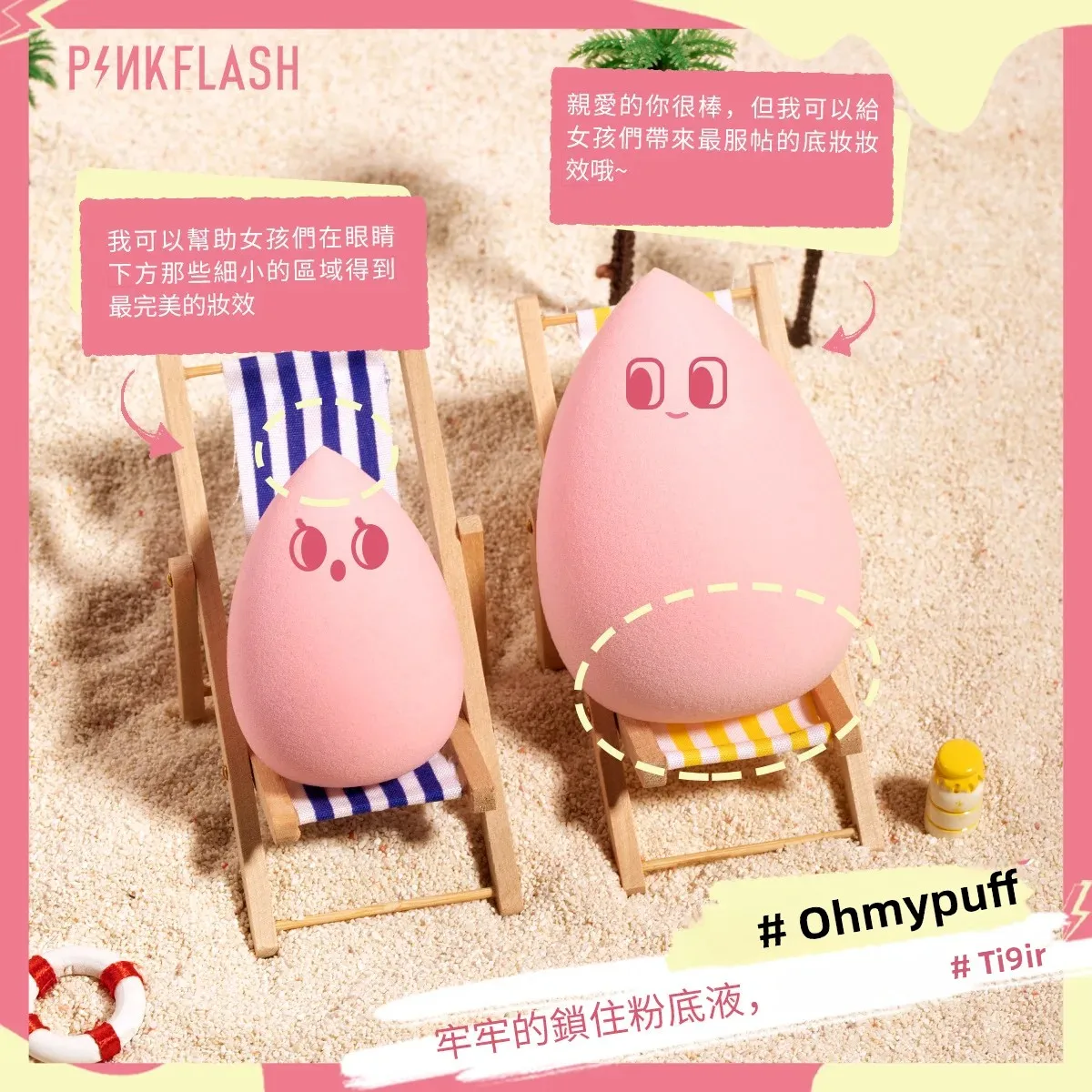 Borsa frullatore per soffio di uova di bellezza in spugna per trucco con gocce d'acqua per applicazione di fondotinta liquido per il viso impeccabile