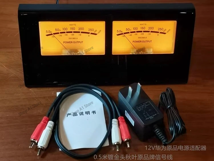 Finished UV meter, bile machine, front stage, power amplifier VU meter, McJingtu, voice-activated wire-controlled dual-purpose