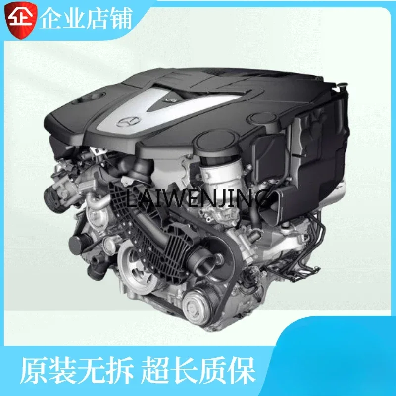 LYN for Mercedes-Benz 271 engine M272 assembly S350E280C200A180GLKAC264 Vito diesel AMG