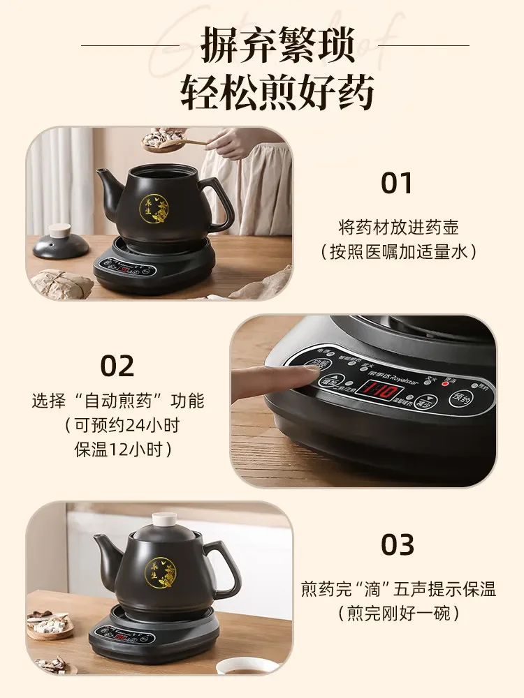 220V Royalstar Automatic Chinese Herbal Medicine Pot Electric Decoction Cooker Ceramic Clay Pot for Home Use Y