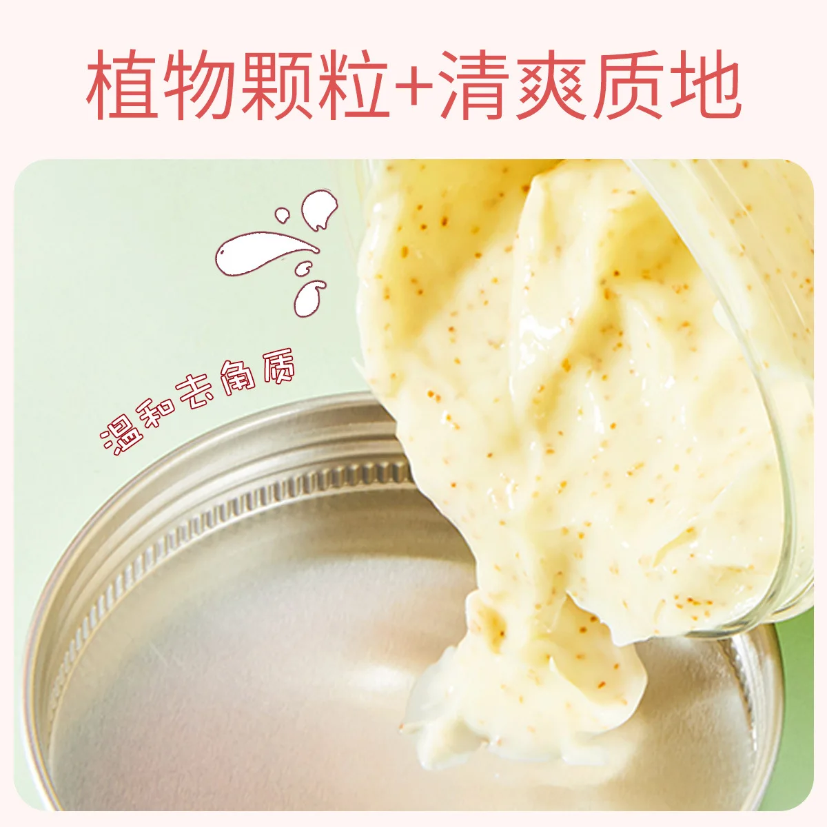 300g scrub sea salt fruity body exfoliation chicken skin whitening whole body gentle cleansing cream Skin care