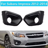 Para Subaru Impreza 2012-2014 estilo de coche cubierta antiniebla delantera rejilla de parachoques antiniebla marco de lámpara antiniebla cubierta de lámpara antiniebla de parachoques delantero