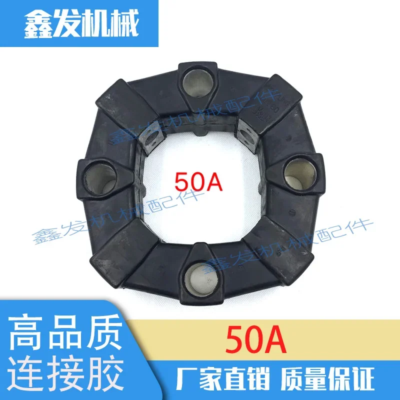 

Excavator 120B 312B Kato 450-7 512 50A hydraulic pump engine connection glue, coupling, buffer glue accessories