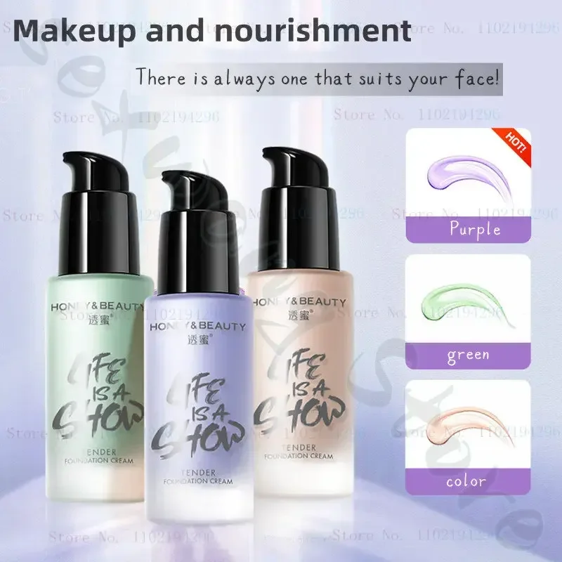 Isolation Base Cream Plain Face Cream Three-in-one Isolation Makeup Primer Concealer Oil Control Base Cream Lasting Makeup