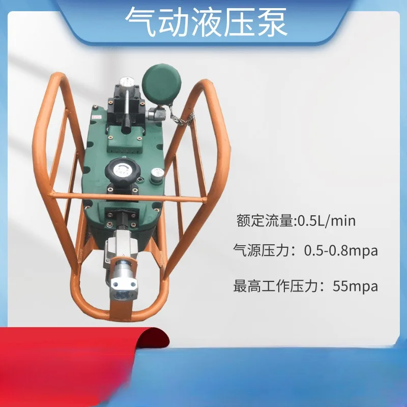 Pneumatic Hydraulic Pump Cable Anchor Tension Machine Pneumatic Hydraulic Pump Mine Double Oil Circuit Hydraulic Pump QYB-55