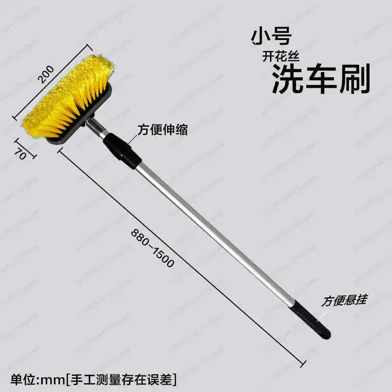 

Car water long handle detachable wash tool brush foam car wash brush water soft bristle car brush