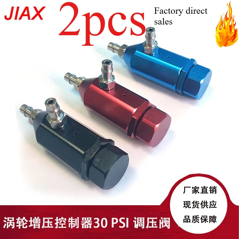 

2 шт. регулятор турбонаддува 30 фунтов на квадратный дюйм, регулятор давления турбокомпрессора для производительного двигателя