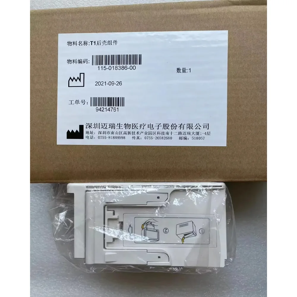 Original Mindray Beneview T1 Rear Housing Sensor Assembly PN: 115-018386-00