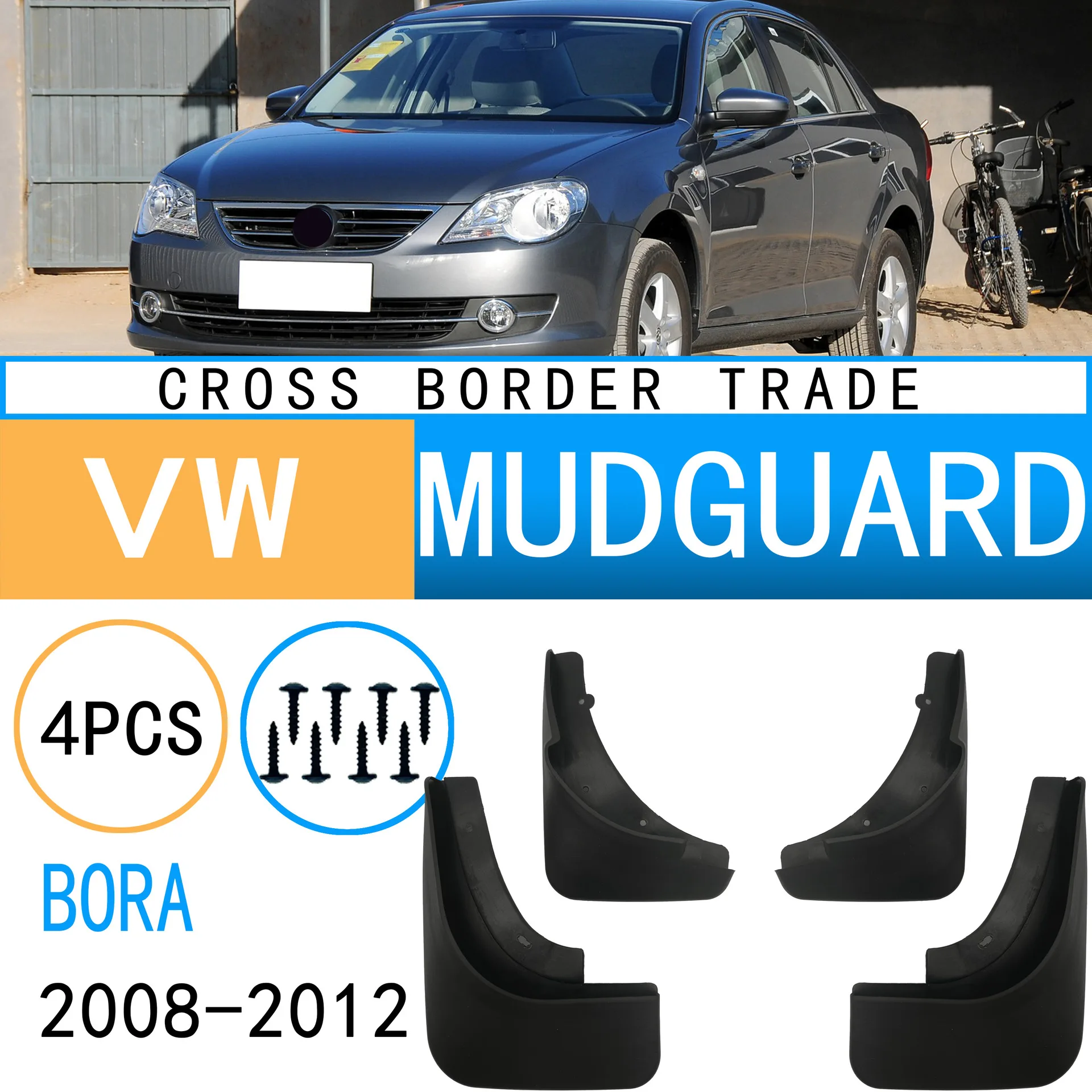 

Suitable for VWBORO car fender 08-12 soft clay leather off-road modified car accessories without drilling installation