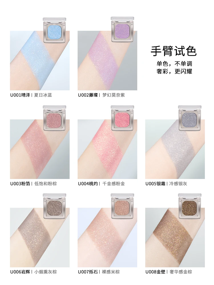 Qianyan – disque de fard à paupières unique, Cheeryep, fin, nacré, scintillant, poudre multi-usage, Blush, surligneur, Flash, maquillage pour les yeux