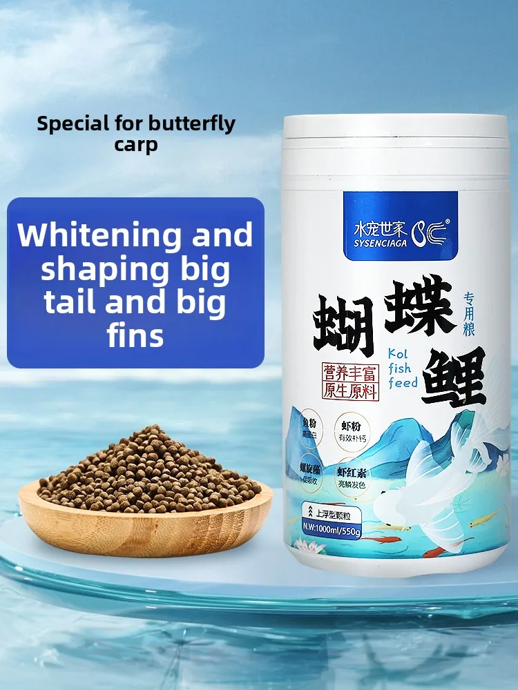 

SYSENCIAGA Specialized Koi Fish Food for Butterfly&Dragon Phoenix Koi-High Protein Floating/Sinking Pellets for Color Whitening