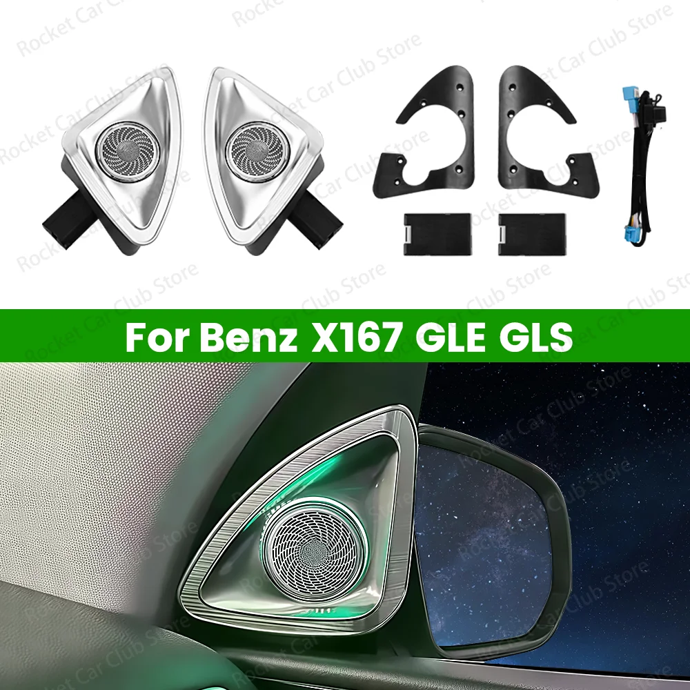 

For Mercedes Benz W167 2020 GLE GLS GLE53 GLS63 Car Speaker Decorative Lnterior Light LED 4D Rotating Speaker Ambient Light
